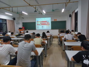 計算機與信息技術系易班軟件培訓會 提升信息技術應用能力